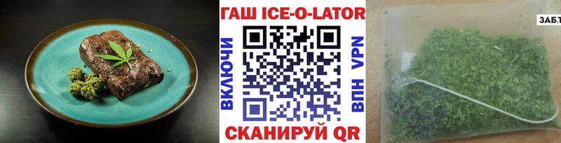KRAKEN ONION  Новоалександровск  Печенье с ТГК марихуана 