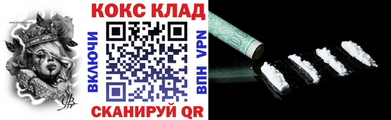 COCAIN Перу Новоалександровск