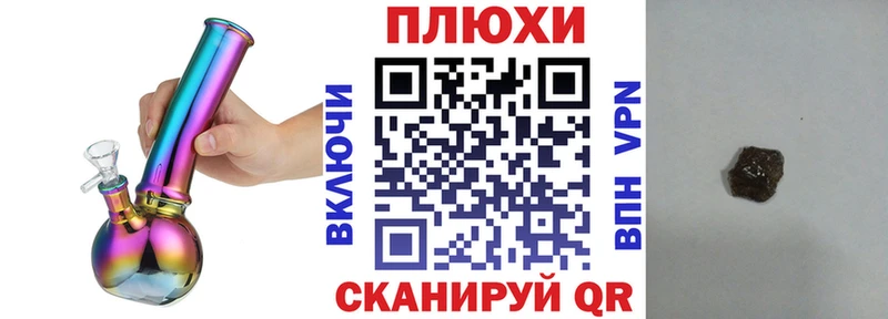 Гашиш хэш  магазин продажи   Новоалександровск 