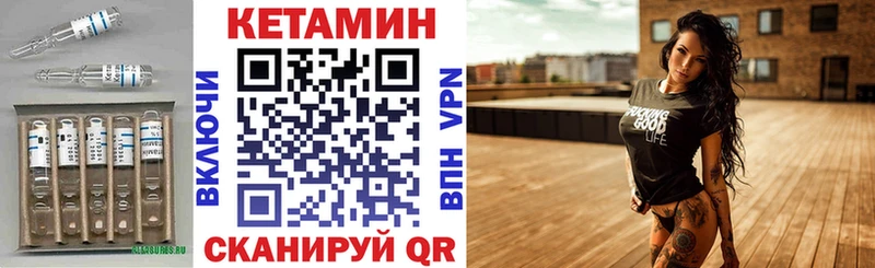 Кетамин ketamine  где купить наркоту  Новоалександровск 
