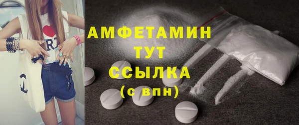 таблы Абдулино