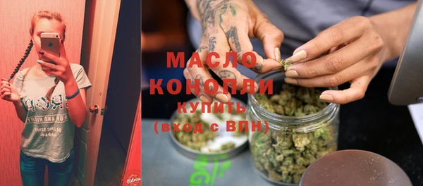 таблы Абдулино