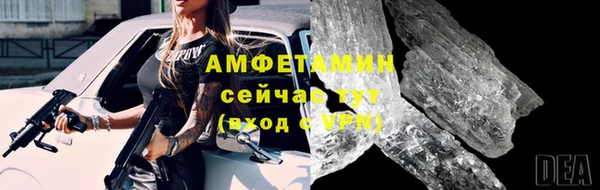 таблы Абдулино