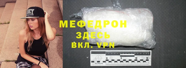 спайс Абаза