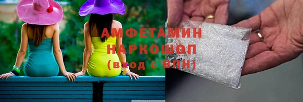 сатива Абинск
