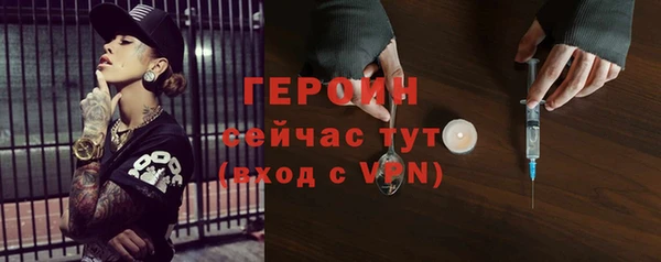 таблы Абдулино