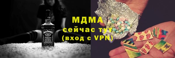 спайс Абаза