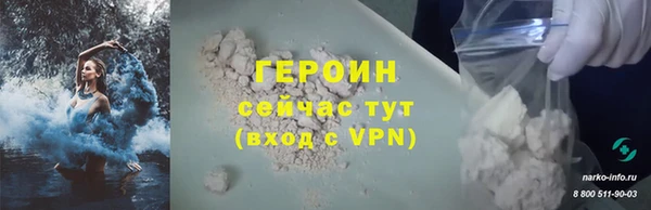 спайс Абаза