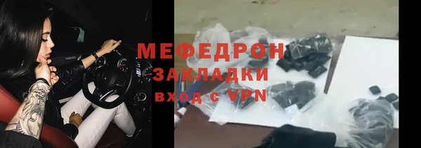 сатива Абинск