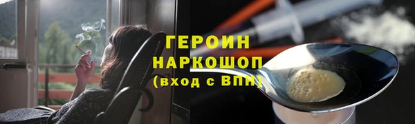 сатива Абинск