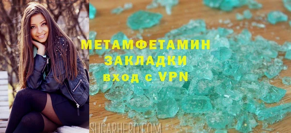 спайс Абаза