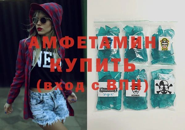 таблы Абдулино