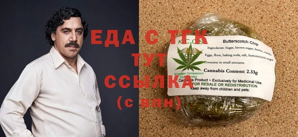 спайс Абаза