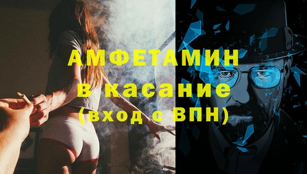 спайс Абаза