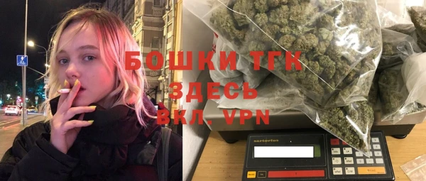 спайс Абаза