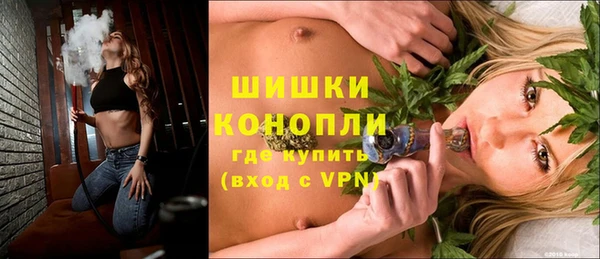спайс Абаза