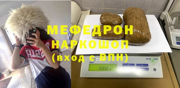спайс Абаза