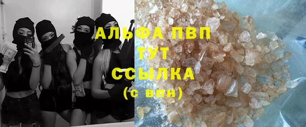 спайс Абаза