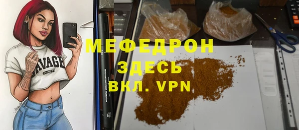 сатива Абинск