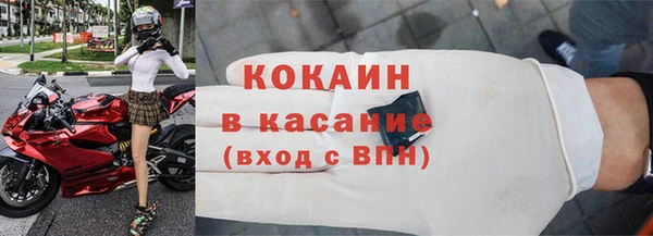 спайс Абаза