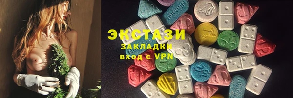 таблы Абдулино