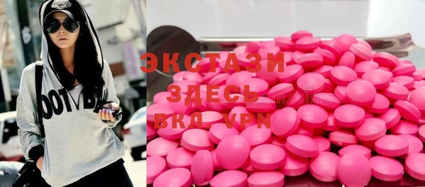 таблы Абдулино