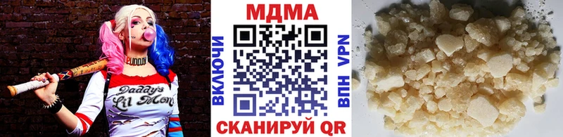 MDMA кристаллы  KRAKEN   Новоалександровск 
