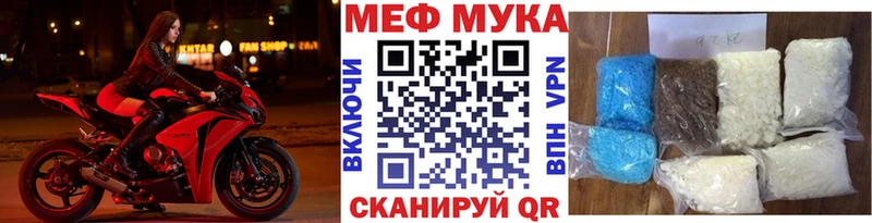 Меф mephedrone закладка Новоалександровск